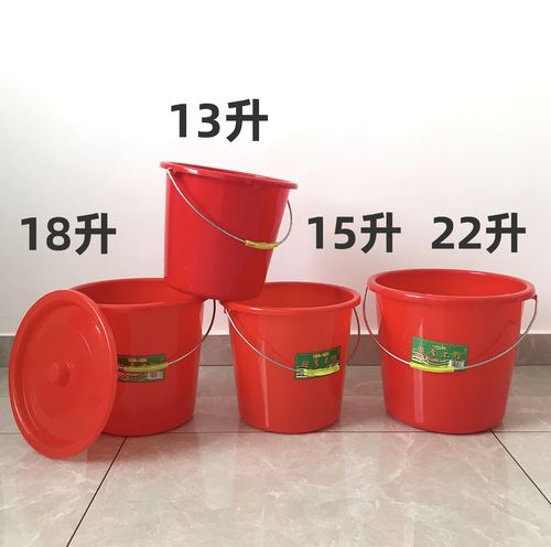塑料桶水桶厂家日用百货家用洗车桶 多规格红桶加厚手提水桶批发